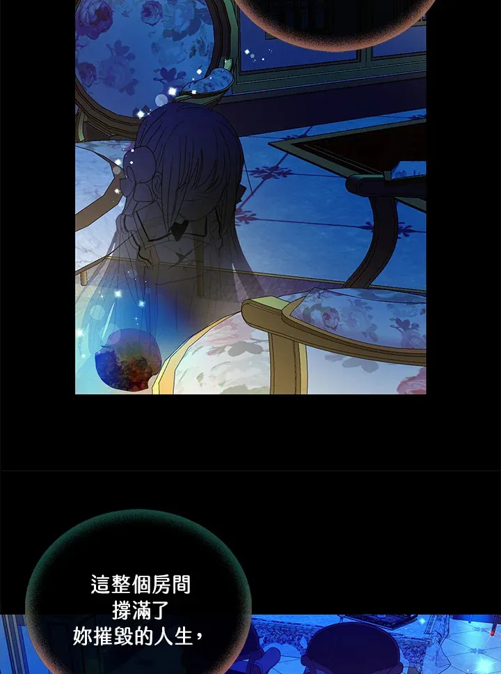 第69话 第38页