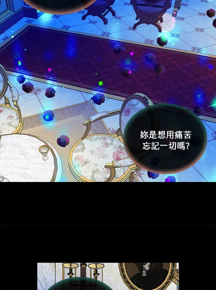 第69话 第39页