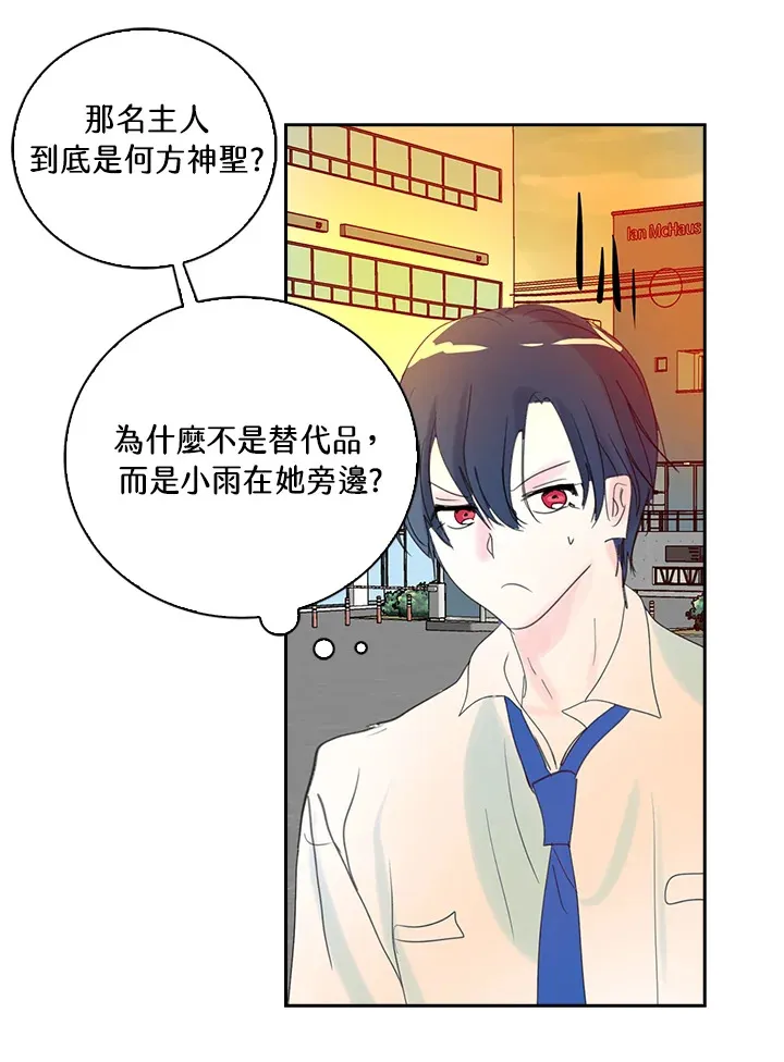 第69话 第42页