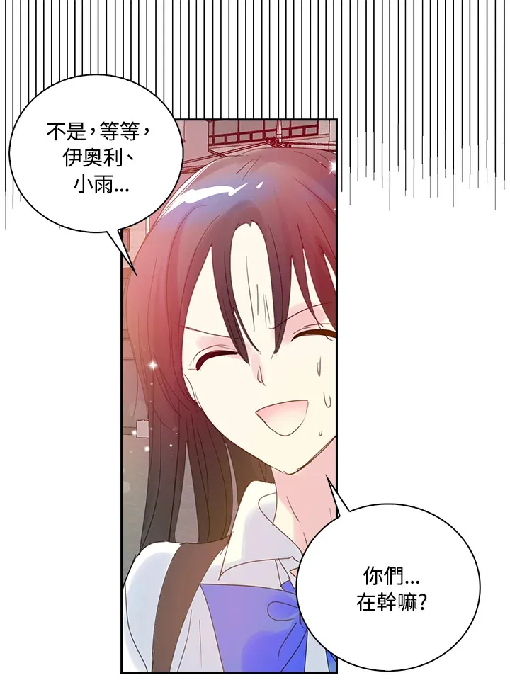 第69话 第43页