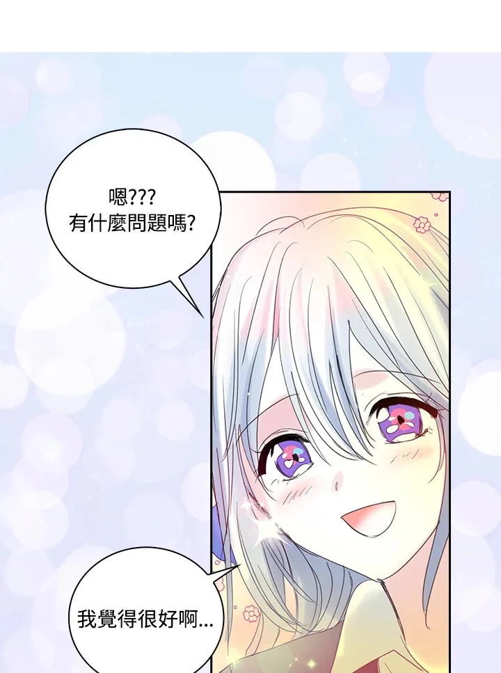第69话 第44页