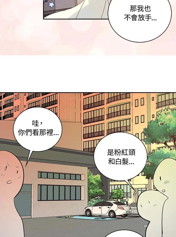第69话 第46页