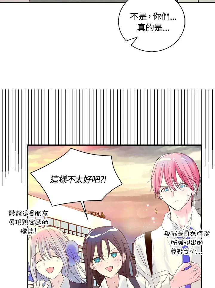 第69话 第47页