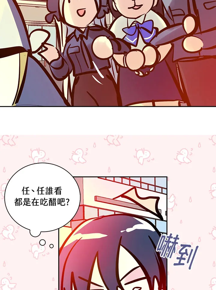 第69话 第49页