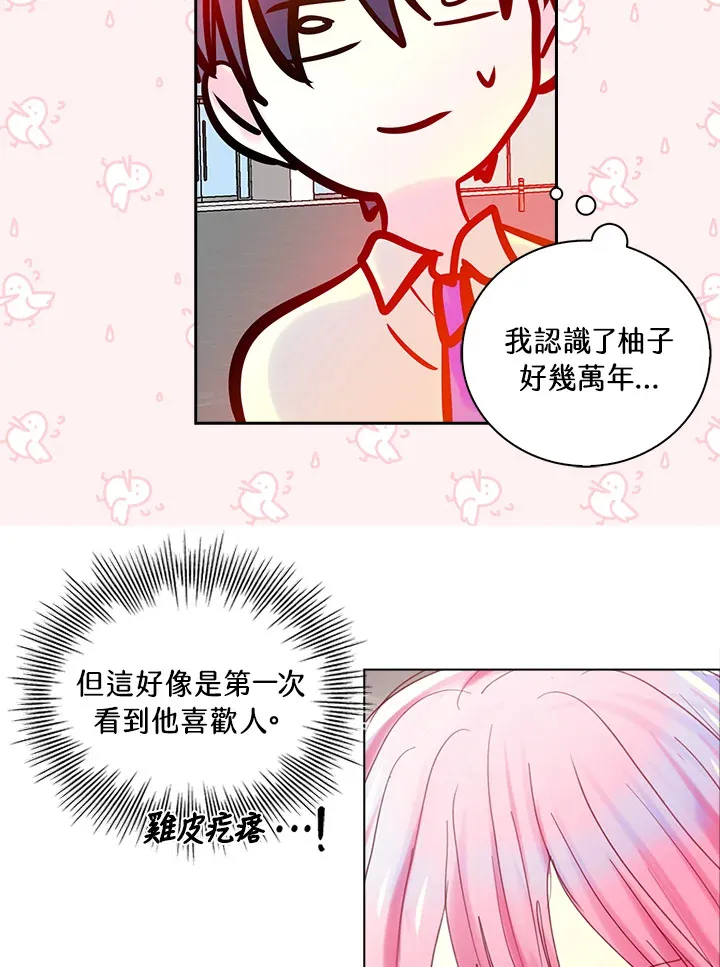 第69话 第50页