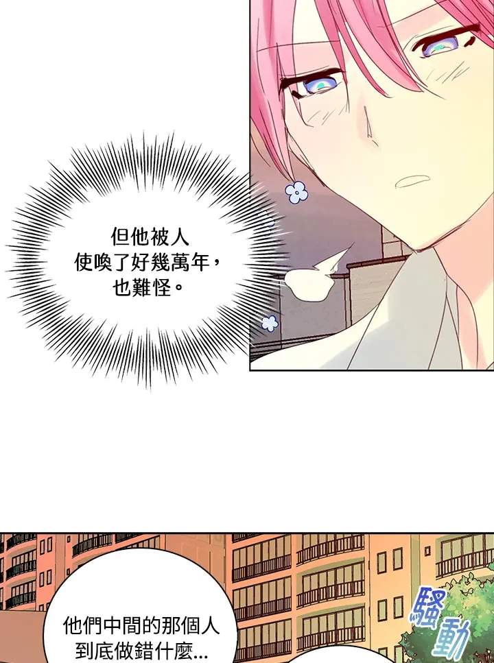 第69话 第51页