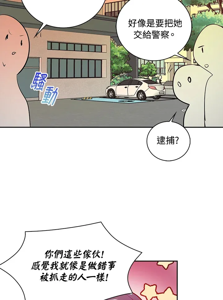 第69话 第52页