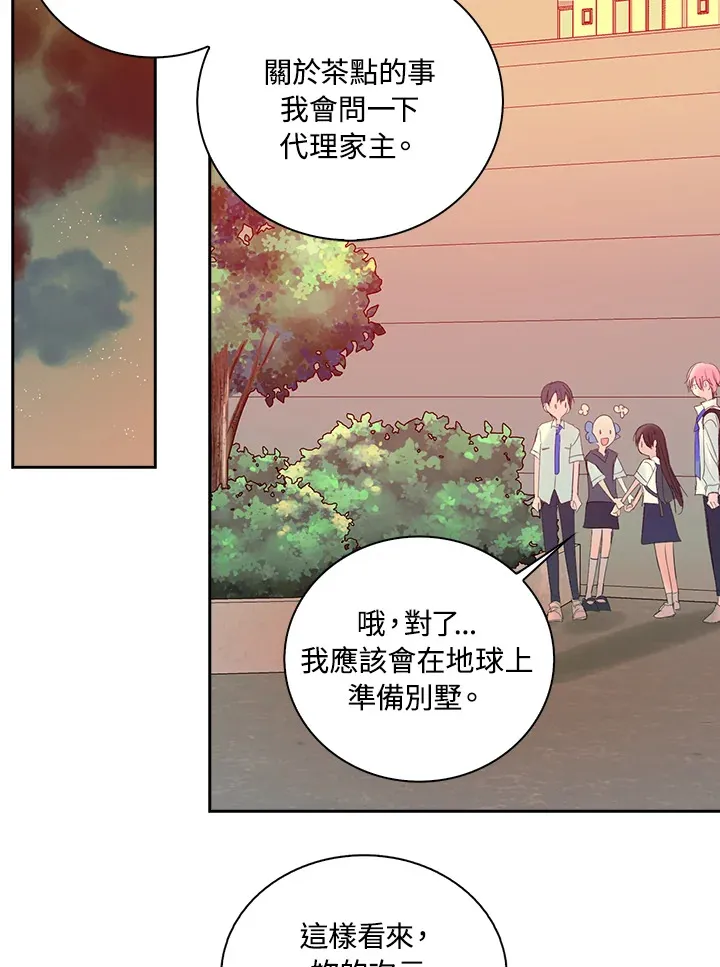 第69话 第54页