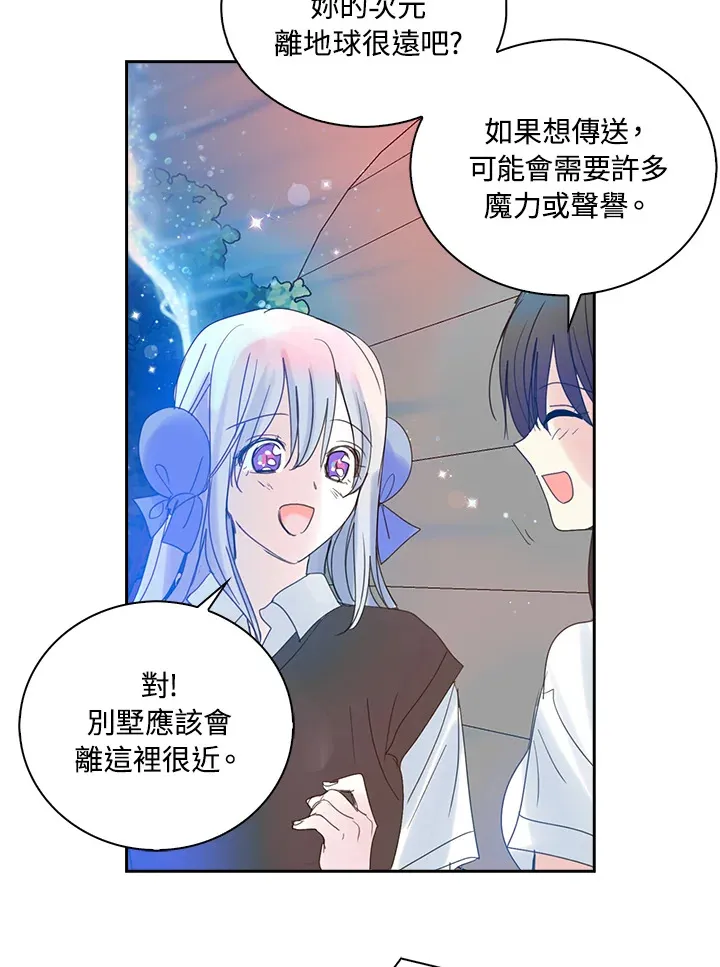 第69话 第55页
