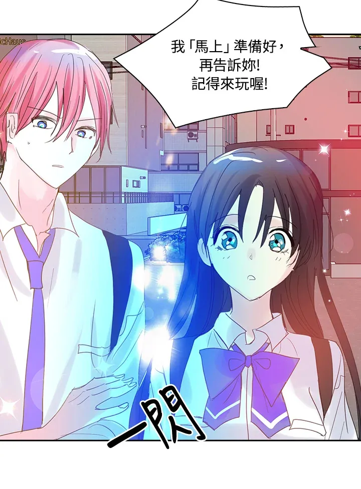 第69话 第56页