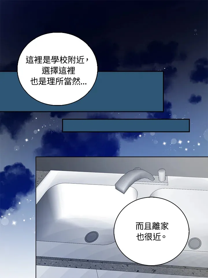 第69话 第57页