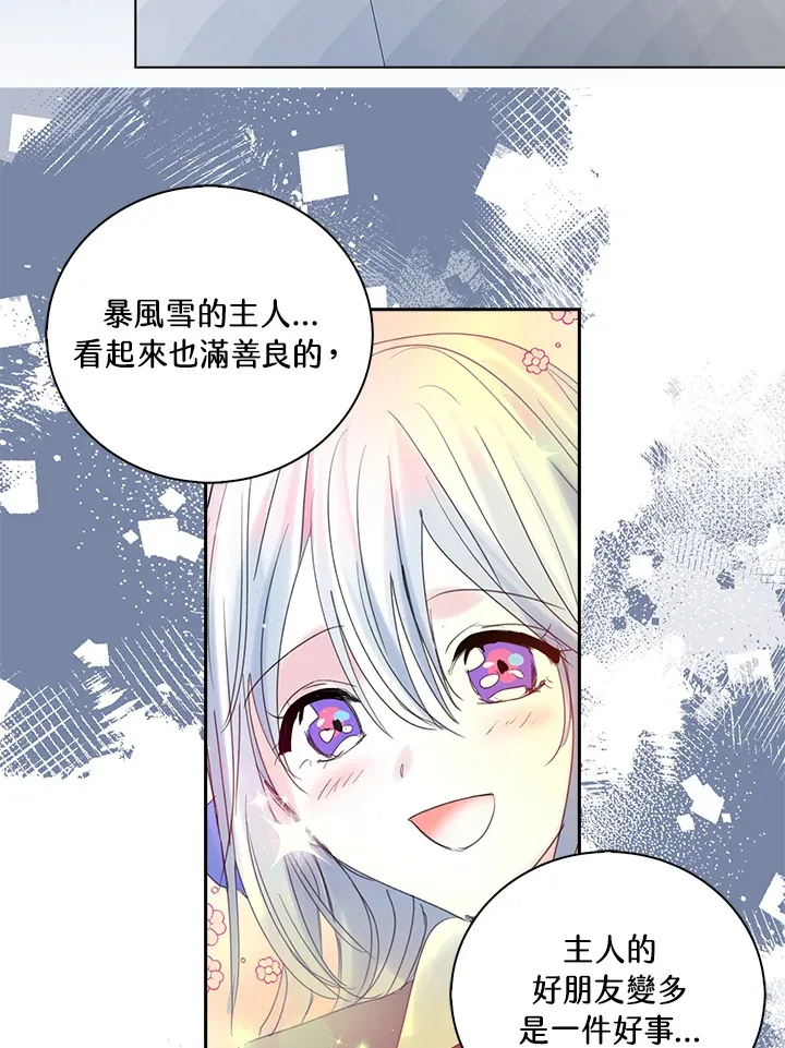 第69话 第58页