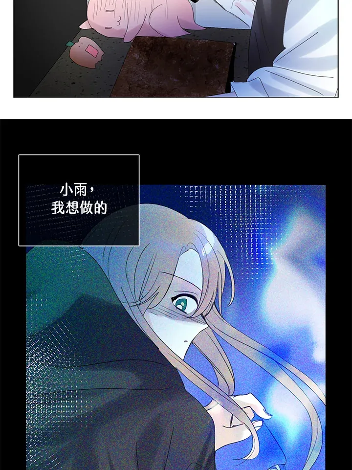第69话 第60页