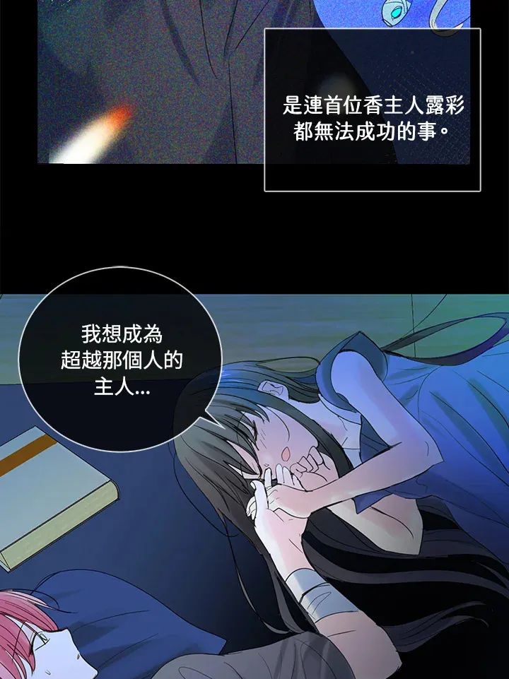第69话 第61页