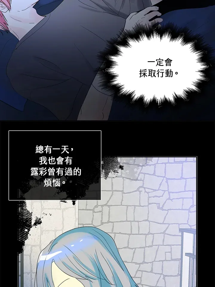 第69话 第62页
