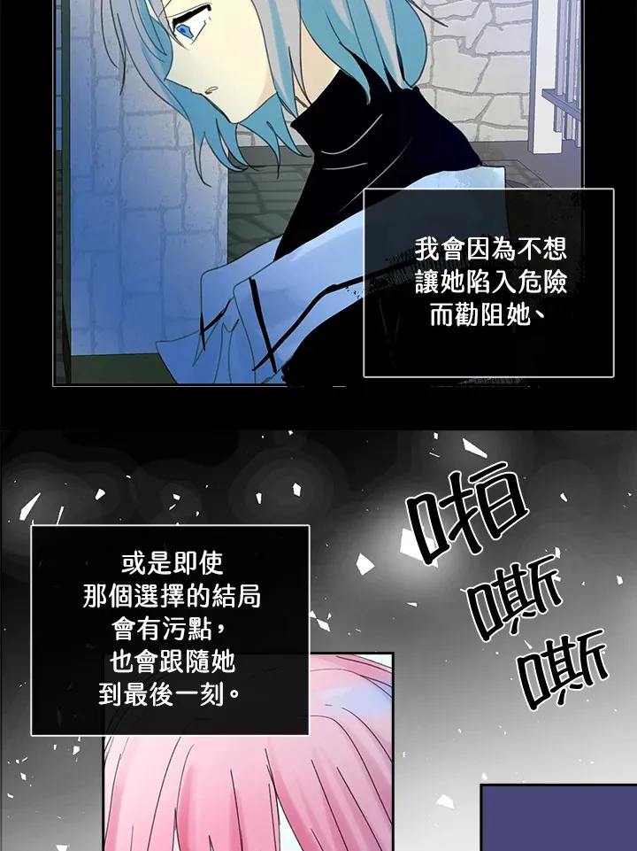 第69话 第63页