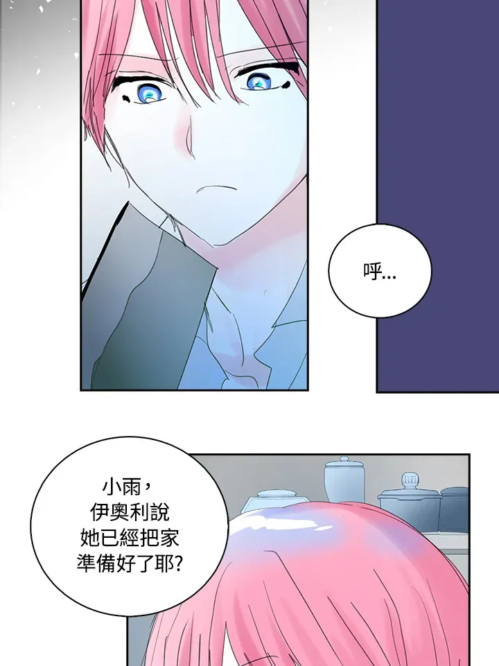第69话 第64页
