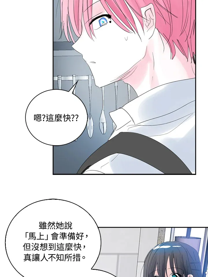 第69话 第65页