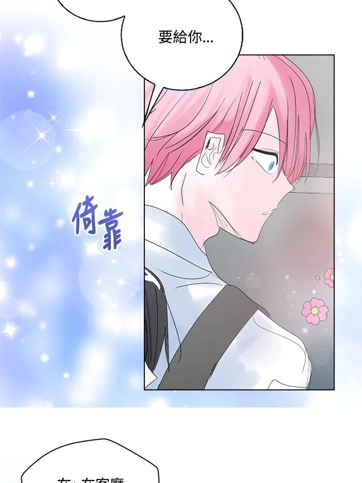 第69话 第67页