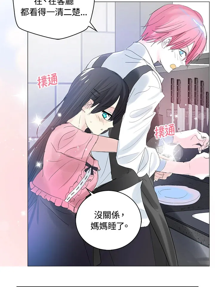 第69话 第68页