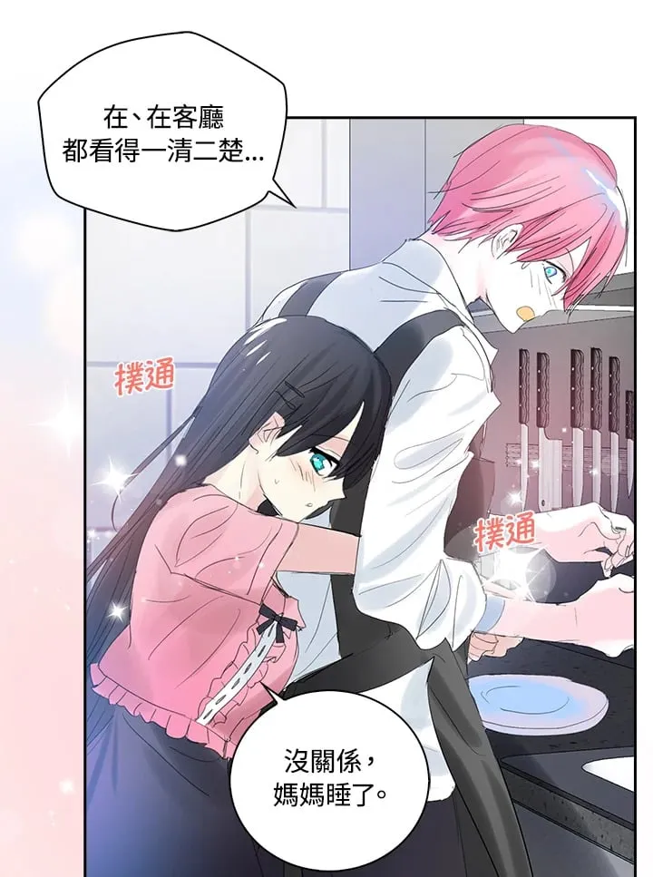 第70话 第1页