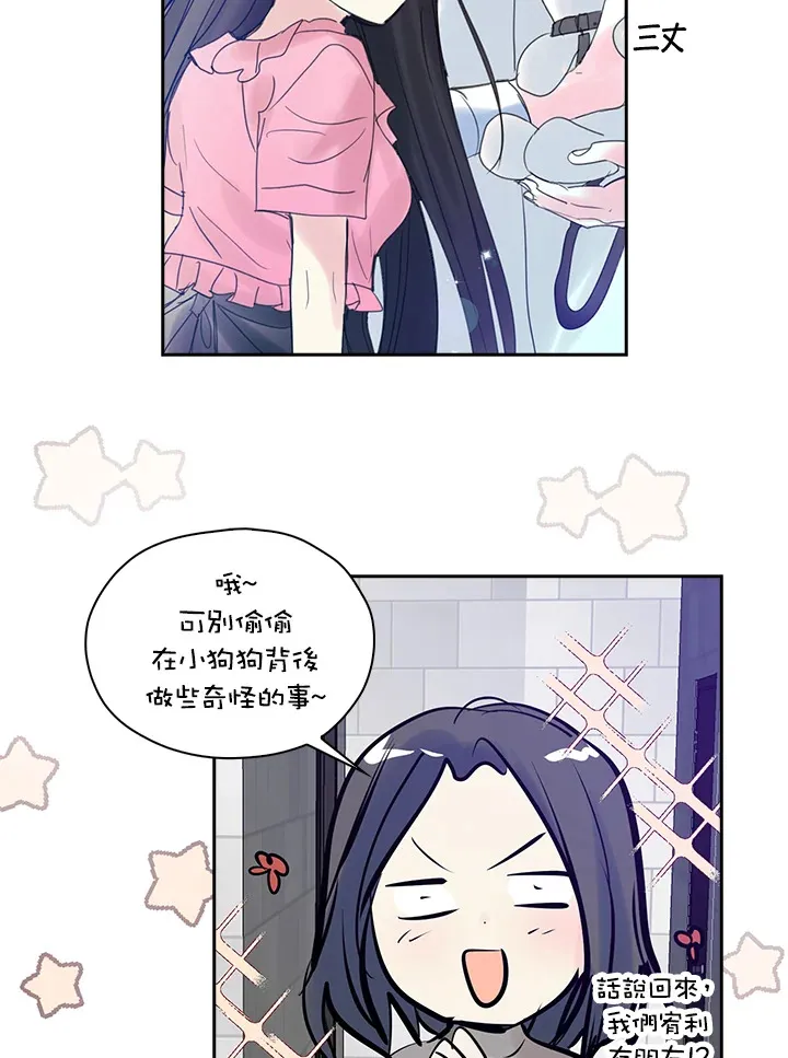 第70话 第6页