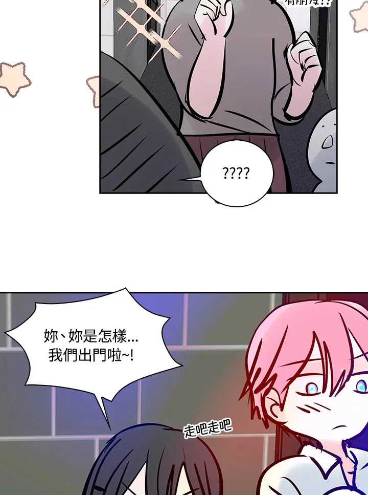第70话 第7页