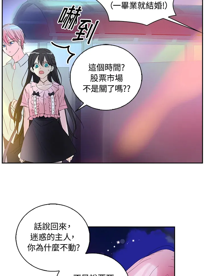 第70话 第10页