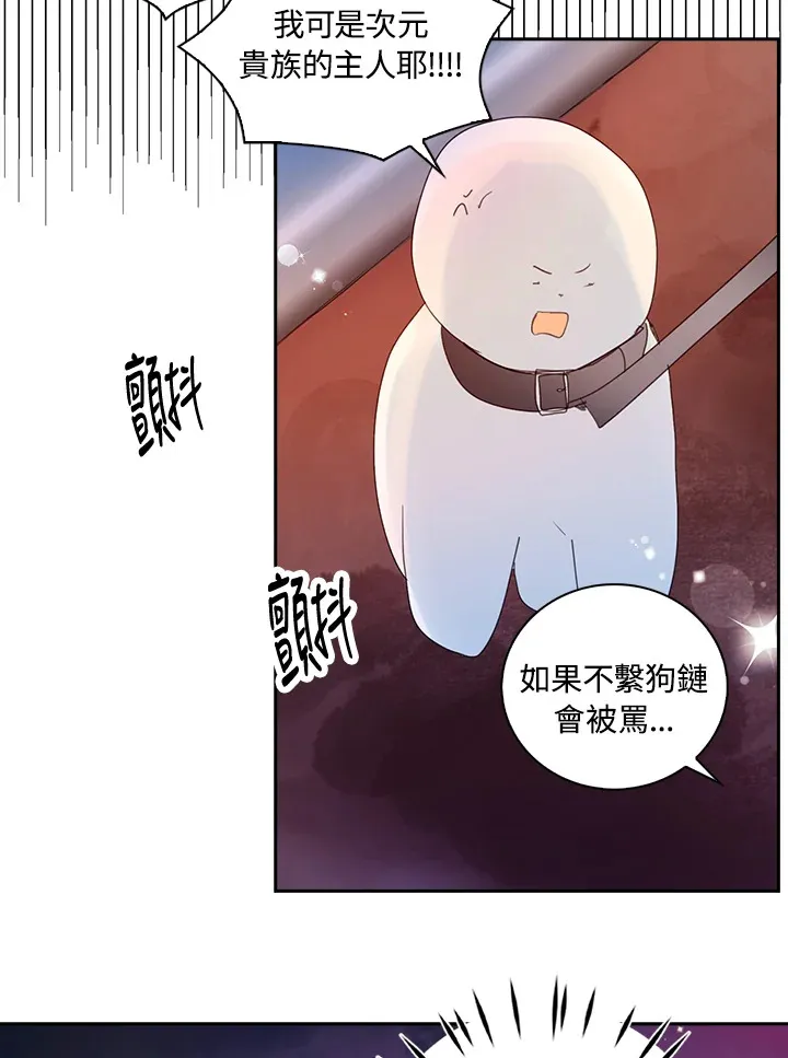 第70话 第12页