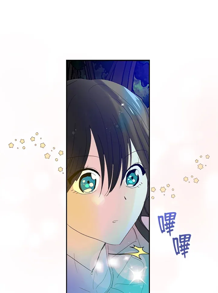 第70话 第15页