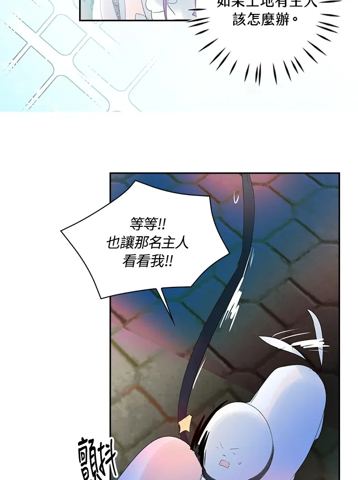 第70话 第18页