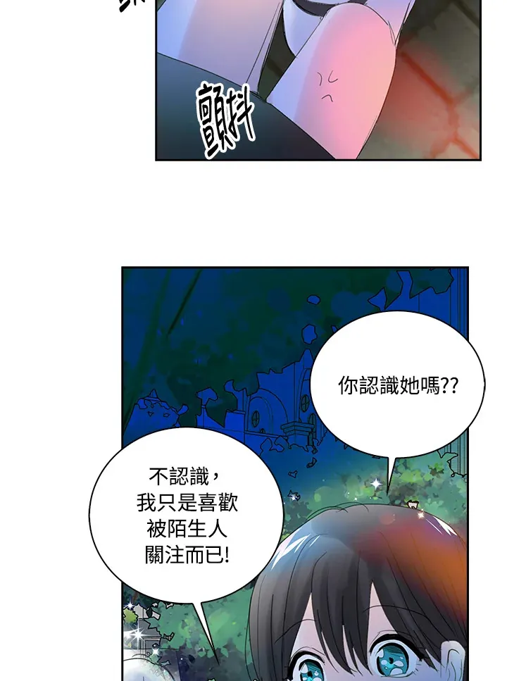 第70话 第19页