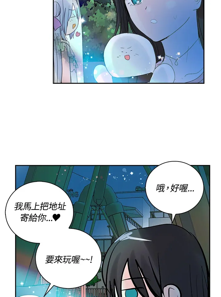 第70话 第20页