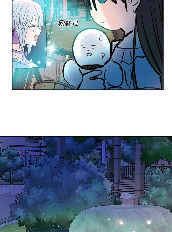 第70话 第21页