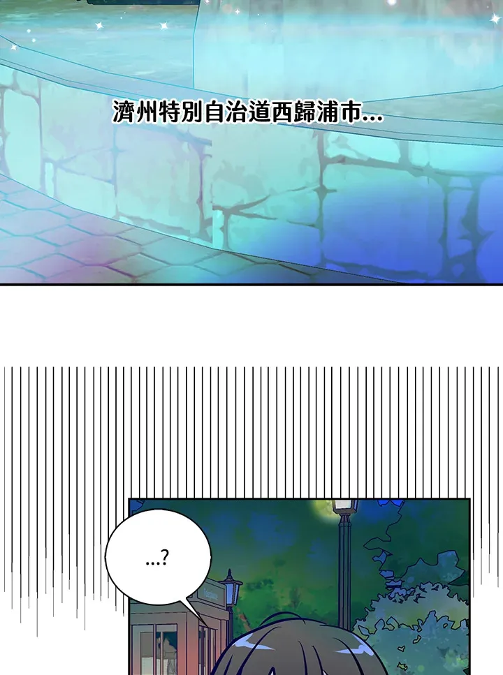 第70话 第22页