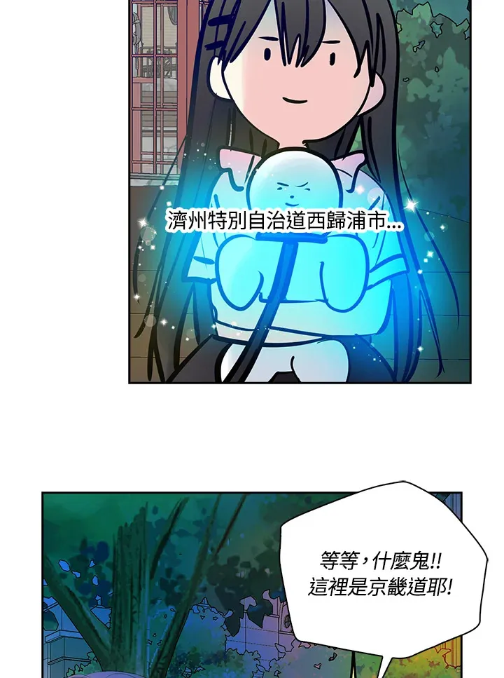 第70话 第23页