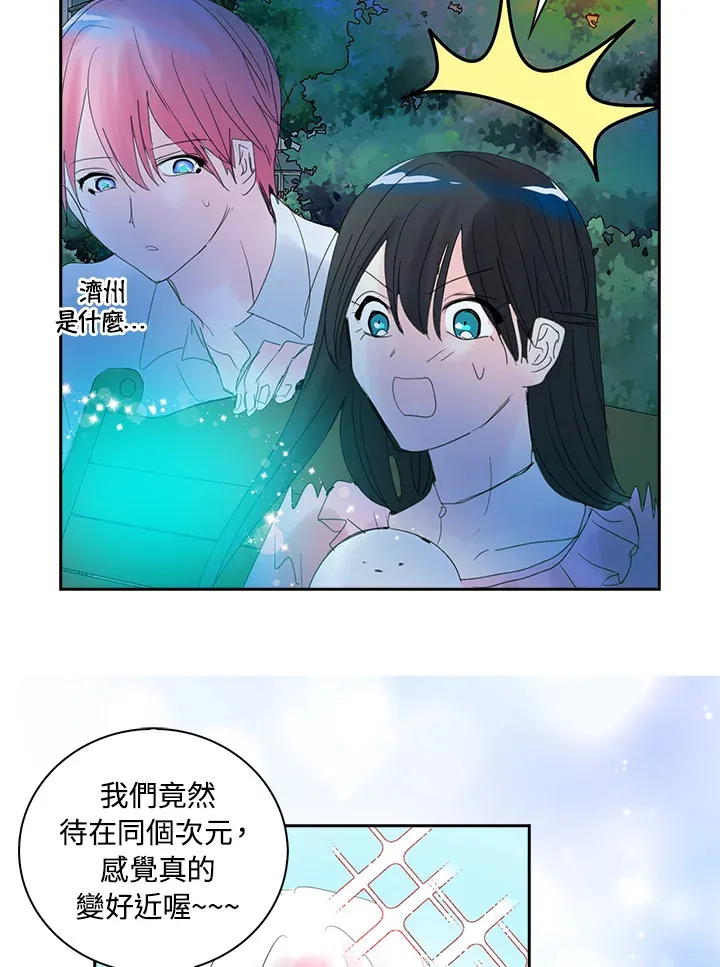第70话 第24页