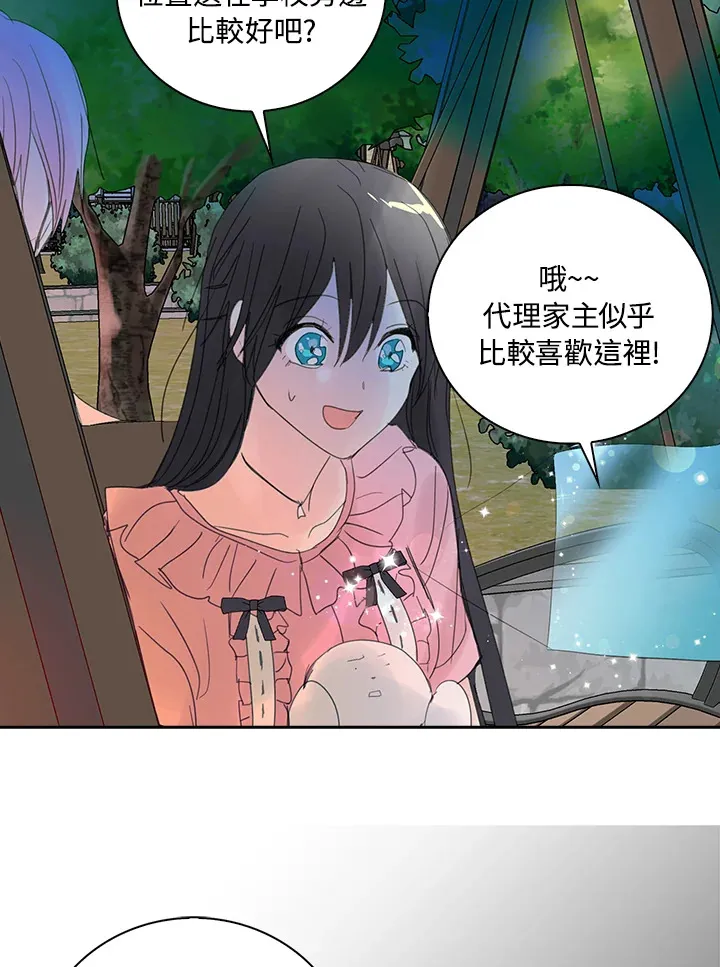 第70话 第26页