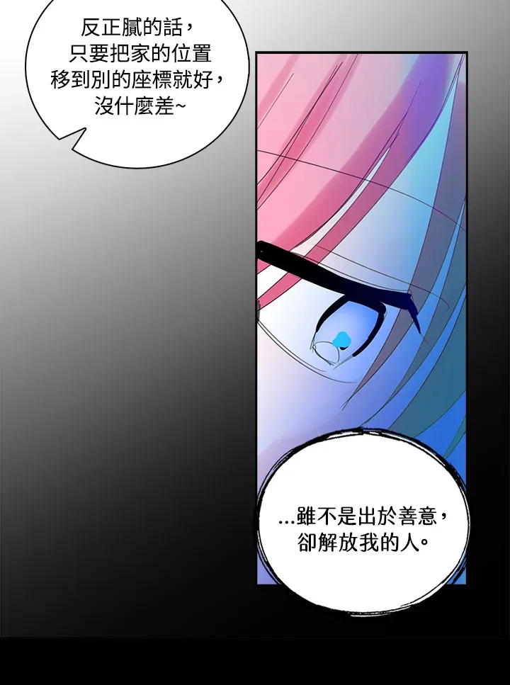 第70话 第27页