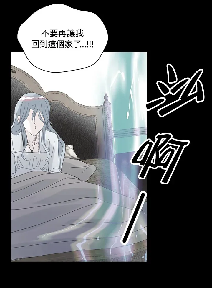 第70话 第28页