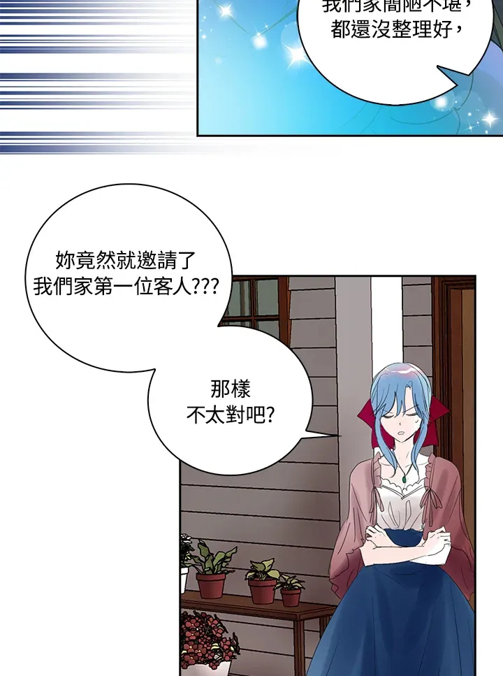 第70话 第32页