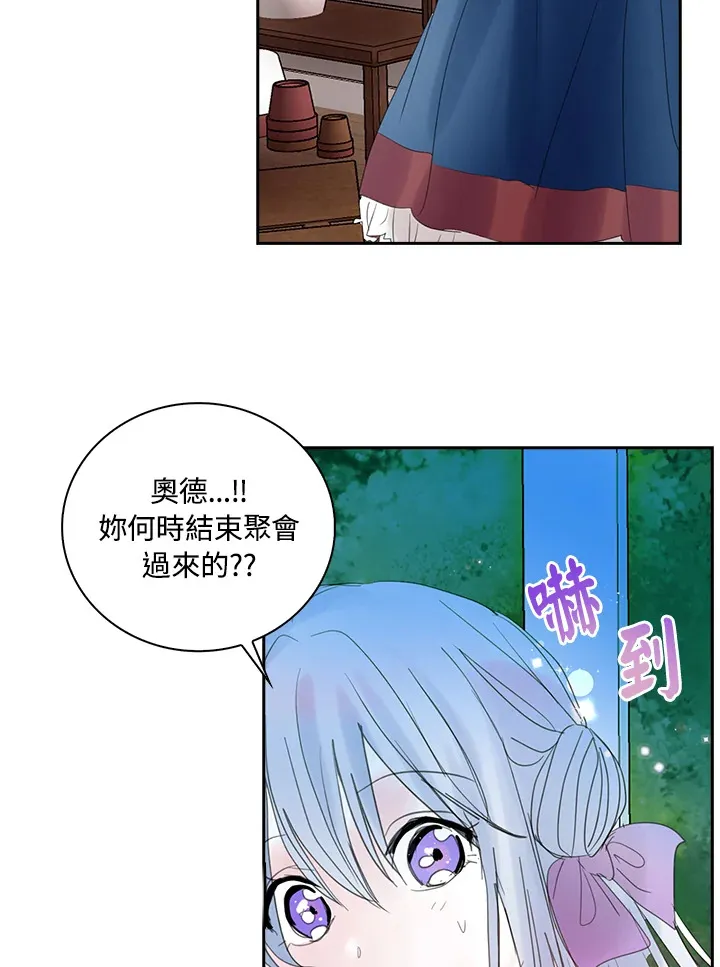 第70话 第33页