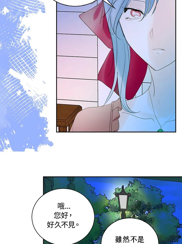 第70话 第37页