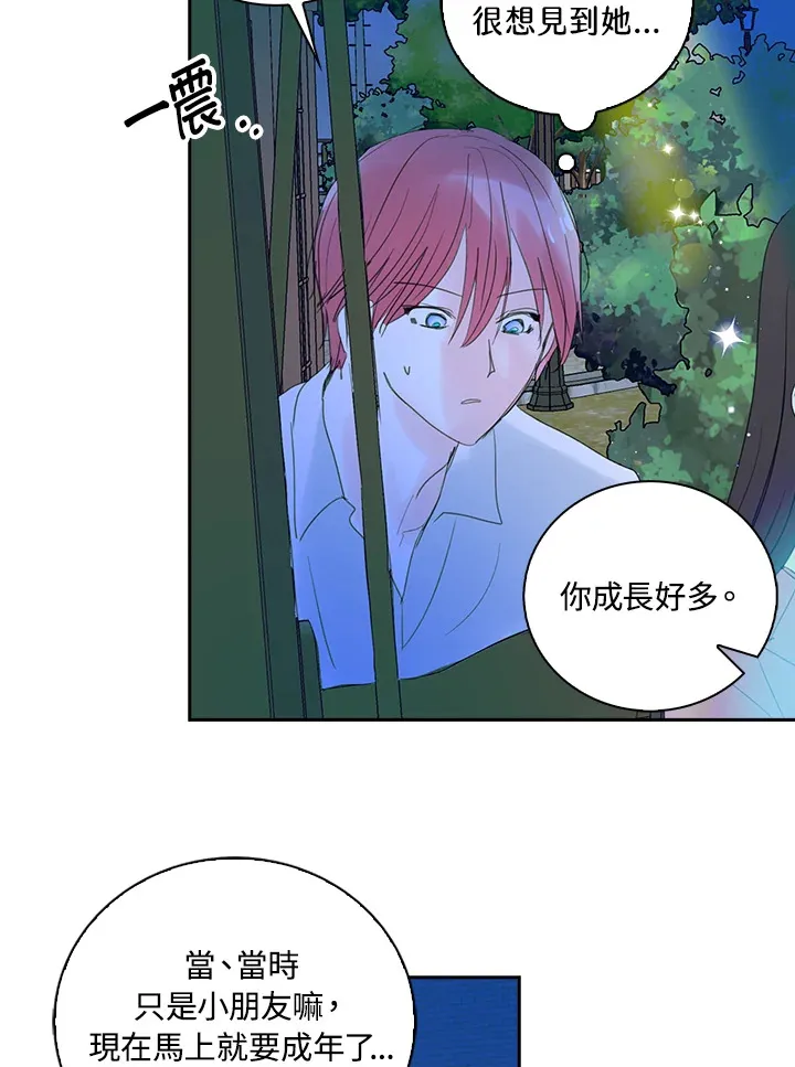 第70话 第38页