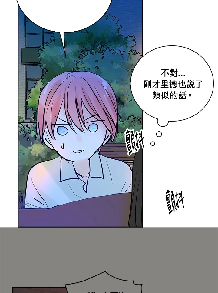 第70话 第39页