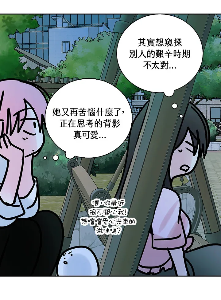 第70话 第42页