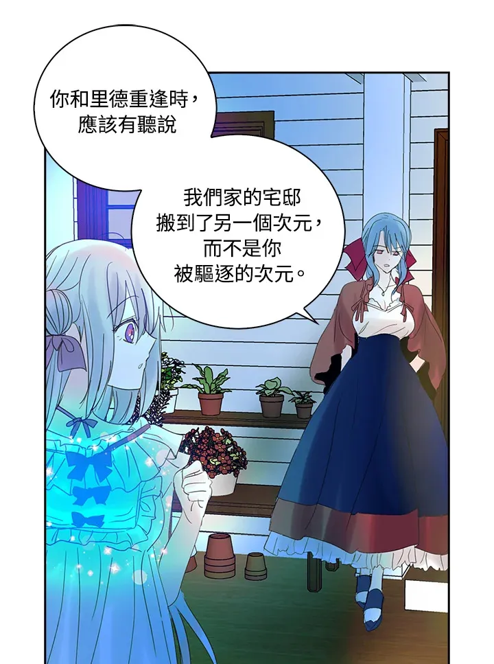 第70话 第43页