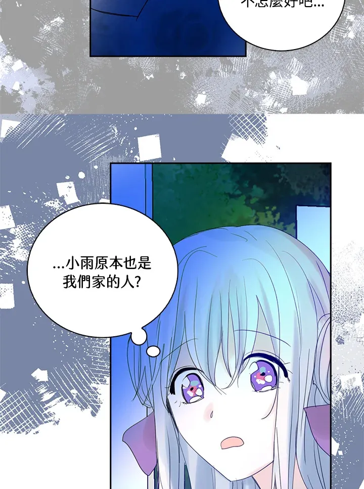 第70话 第46页