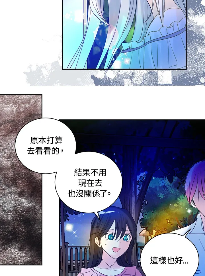 第70话 第47页