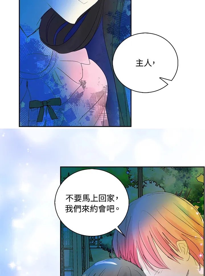 第70话 第49页